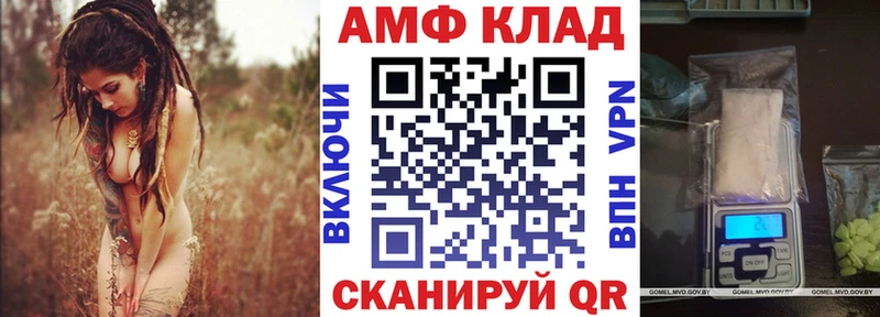 АМФЕТАМИН 98%  Обь 
