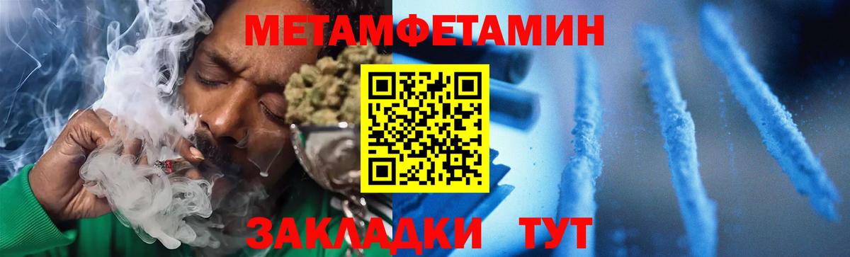Amphetamine 98%  Вход с VPN  АМФЕТАМИН  Обь  Амфетамин 