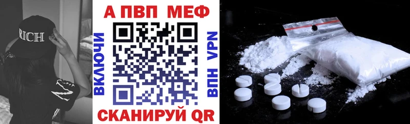 А ПВП Crystall Обь