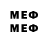 МЕТАДОН methadone CurvedFMC