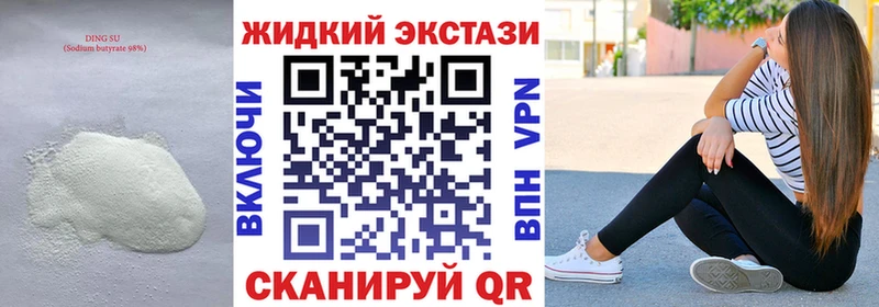 купить  сайты  Обь  БУТИРАТ BDO 