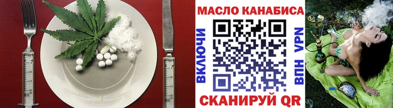 Еда ТГК конопля где купить наркоту Обь