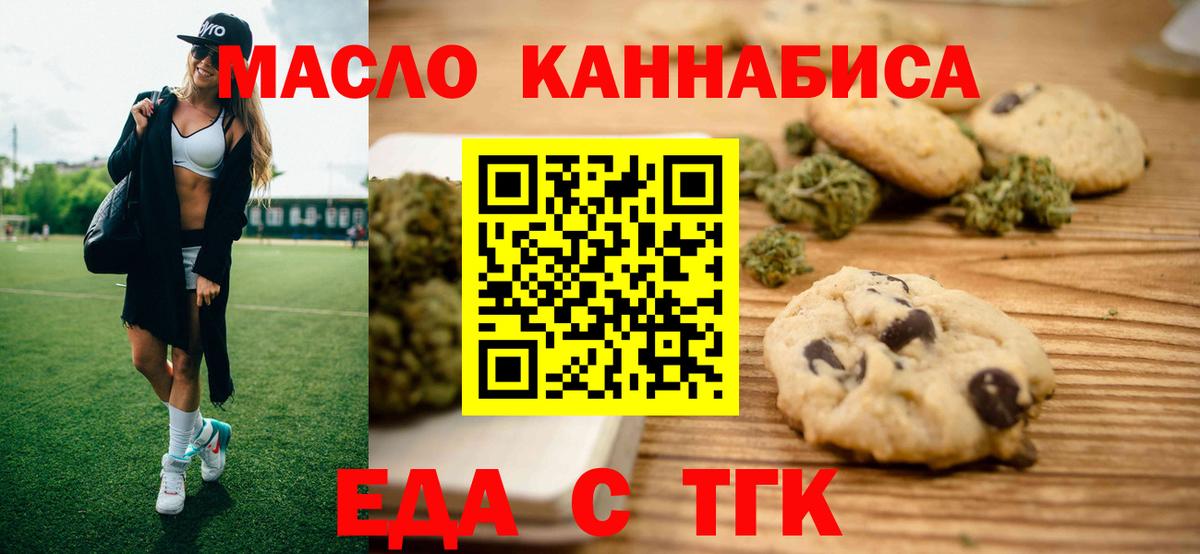ГАШИШ  Обь  Метамфетамин  Меф МЯУ МЯУ кристаллы  Вход с VPN 