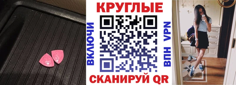 OMG онион  продажа наркотиков  Обь  Экстази DUBAI 