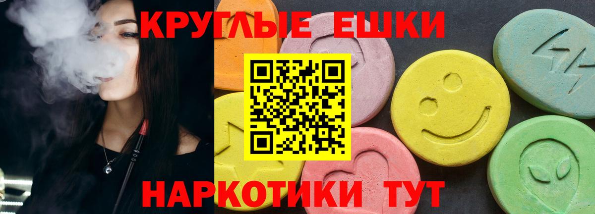 Экстази  Вход с VPN  Обь  Экстази 280мг  ЭКСТАЗИ Punisher 