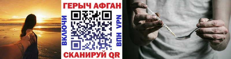 продажа наркотиков  Обь  Героин белый 