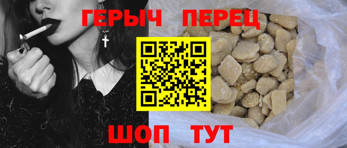 Героин белый Обь
