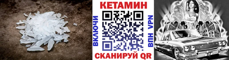 Кетамин ketamine  Обь 