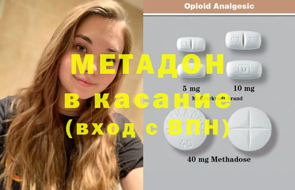 мескалин Бронницы
