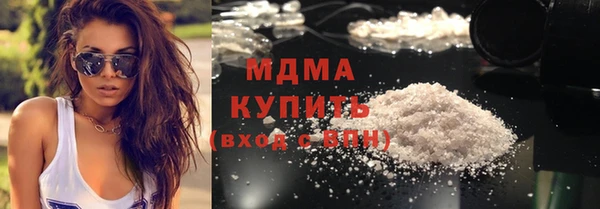герыч Бугульма