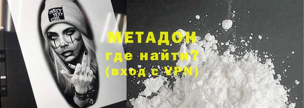 прущие грибы Богородск