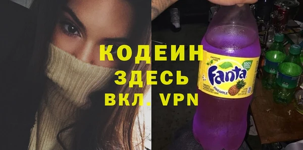 мескалин Бронницы