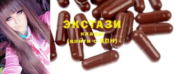 дистиллят марихуана Богородицк