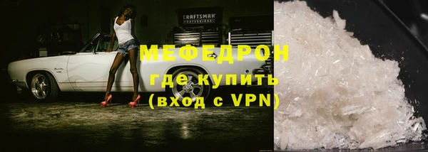 дистиллят марихуана Богородицк