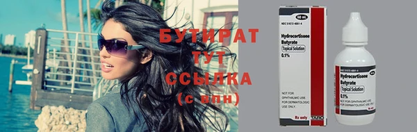 дистиллят марихуана Богородицк