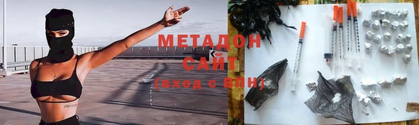 дистиллят марихуана Богородицк