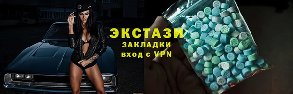 прущие грибы Богородск