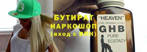 марихуана Беломорск