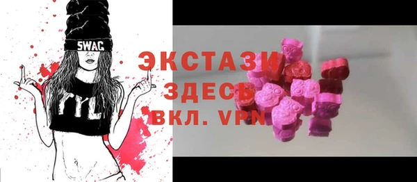 герыч Бугульма
