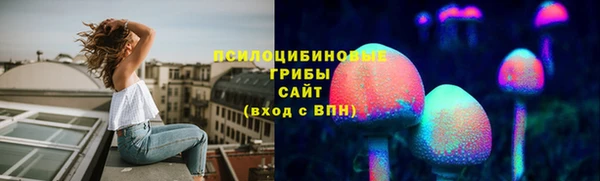 герыч Бугульма