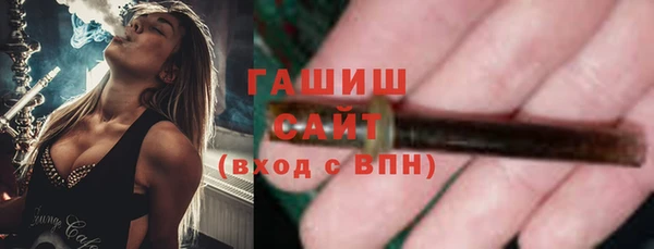 герыч Бугульма