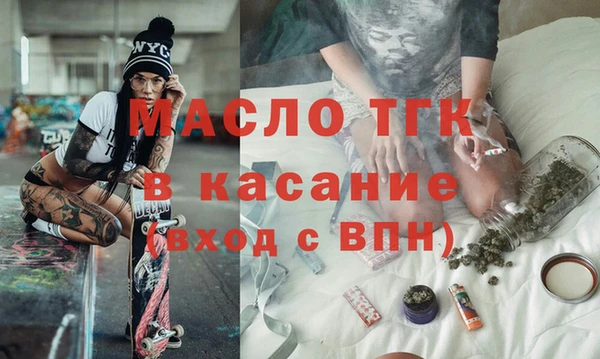 амф Бородино