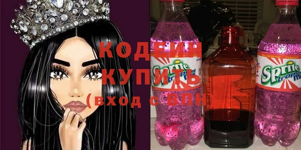 дистиллят марихуана Богородицк
