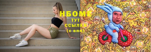 мескалин Бронницы