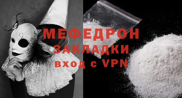 мескалин Бронницы