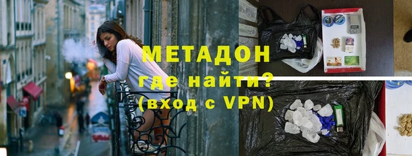 герыч Бугульма