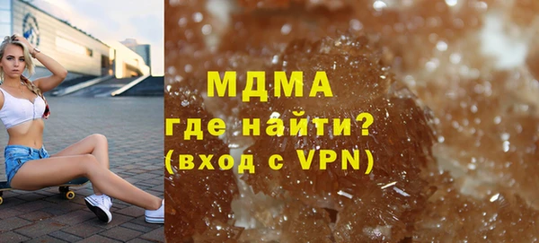 амф Бородино