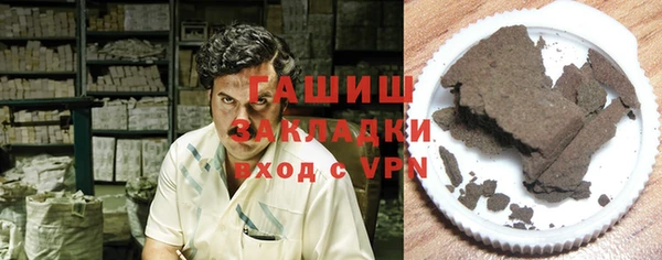 дистиллят марихуана Богородицк