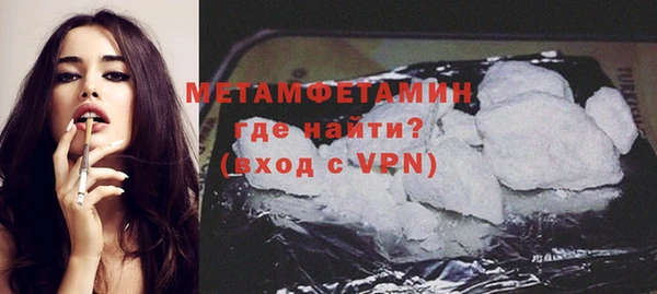 мескалин Бронницы