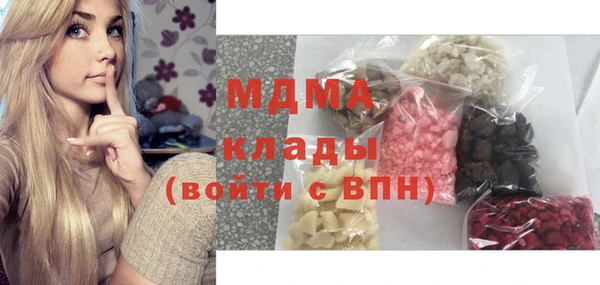 амф Бородино