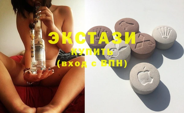 круглые Белокуриха
