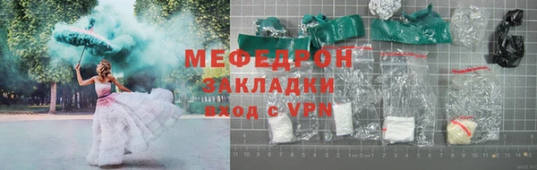 мескалин Бронницы
