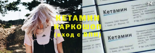 герыч Бугульма
