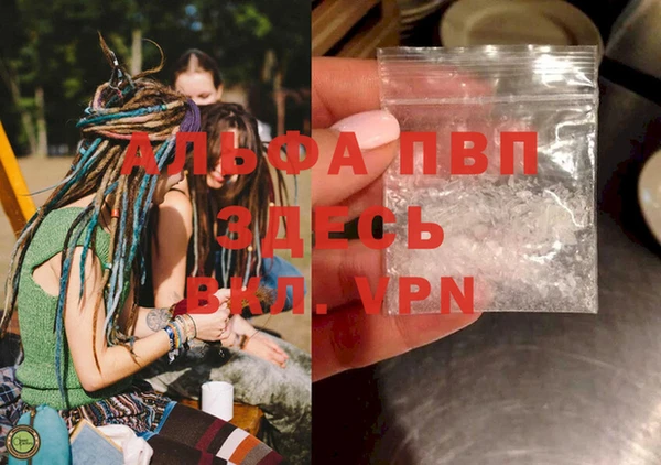 герыч Бугульма