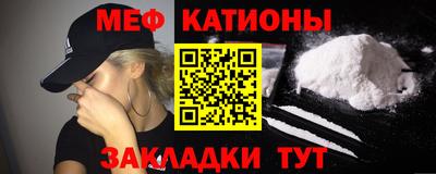 молекула духа Ипатово