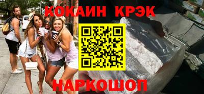 наркотики Изобильный