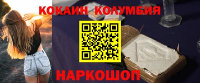 наркотики Изобильный