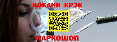 молекула духа Ипатово
