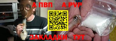молекула духа Ипатово