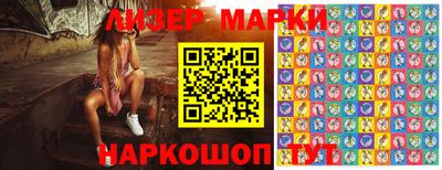 молекула духа Ипатово