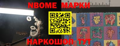 наркотики Изобильный