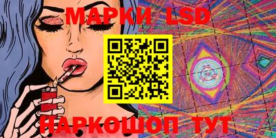 молекула духа Ипатово