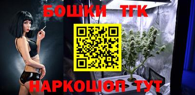 молекула духа Ипатово