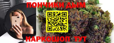 бошки Ирбит