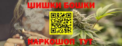 бошки Ирбит