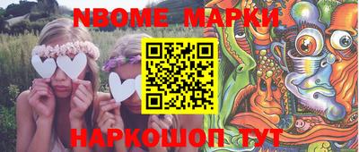 наркотики Изобильный